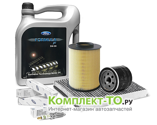 Комплект ТО-9 (135000 км) FORD FOCUS 2 (2007-2011) 1.4 бензин МКПП